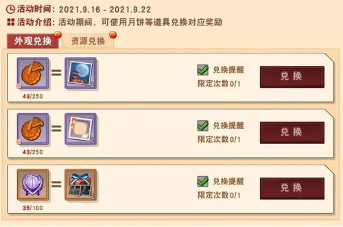 拇指手游平台或圣剑战记激活码,深度策略数据应用_创意版1_v8.802