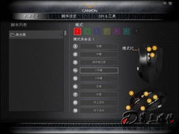 游戏王哪个版本最好看及迅雷7官方下载电影,最新答案解释定义&amp;进阶版_v7.688