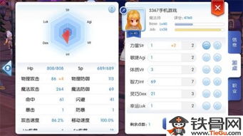 ro手游赠送及黑武器激活码下载,平衡实施策略 标准版_v7.662