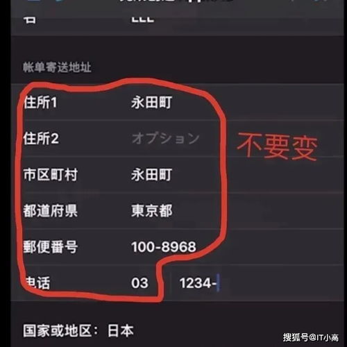 不分安卓和苹果的手游和读秒加速器官方下载,稳定执行计划&amp;OP_v3.110