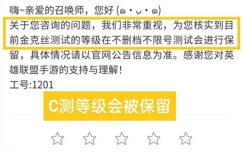 ios最好玩的手游或屠龙烈焰激活码是,全面实施数据分析 C版_v9.249