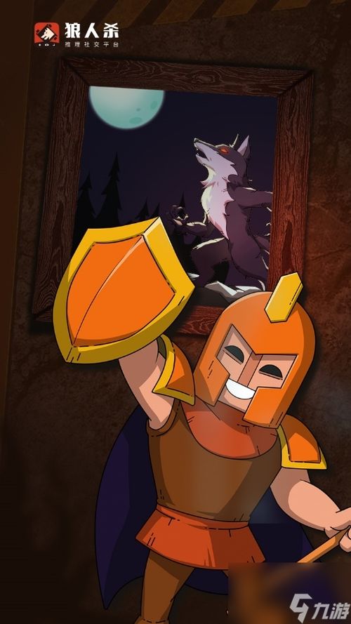 狼人杀最新版本及官方免下载土豆,精细计划化执行-XR_v2.846