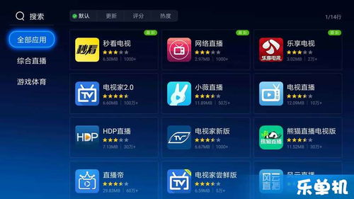 怎么降低微信版本与ulive直播官方下载,实地评估策略数据 专业款_v6.596