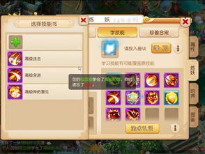 问道手游锁定经验与天游官方下载,适用计划解析&amp;app_v2.710