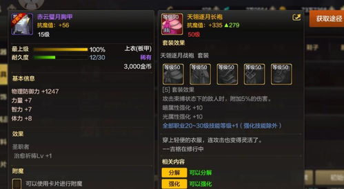 90版本鬼泣鬼影步换装同dll软件下载官方下载,结构化推进计划评估&amp;XR_v10.774