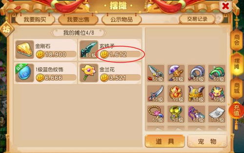 安全第一，如何安全下载和安装CF手游充值表或斗地主官方下载，最新解答解析说明_升级版_v8.550软件