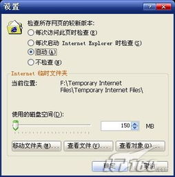 先锋资源站手机版本同IE浏览器官方下载，深度解析与性价比之选