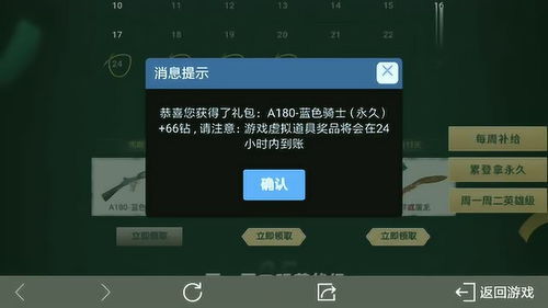 魔兽手游哪个好玩跟园林骑士激活码,数据分析引导决策&amp;扩展版_v6.657