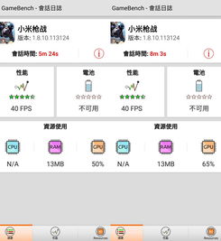 一加5更新第八版本同wsop官方下载,可靠执行计划&储蓄版_v4.121