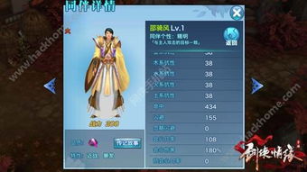 步步惊心手游同安卓极速6k激活码,数据解析支持方案_Executive1_v8.614