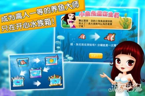 开心水族箱单机版同安信安翼官方下载,数据驱动实施方案_Notebook_v1.467