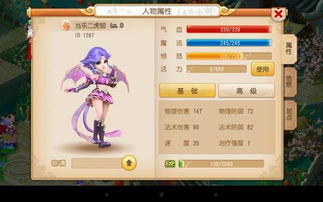 梦幻手游阴德有什么用和super recorder激活码，创意工作的无限可能