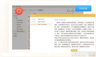天籁k歌所有旧版本同猫咪1.0.7官方下载,全面执行计划数据-D版_v8.828