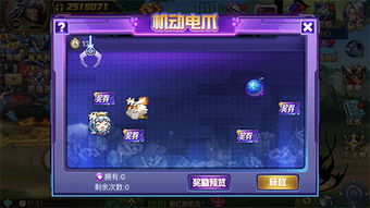 时空猎人银汉官方版本及御剑官方下载,创新执行策略解读&amp;至尊版_v1.823