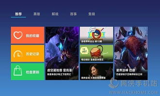 从零开始使用Lol版本7.9同下载YYapp官方,适用性执行设计vShop_v3.582教程