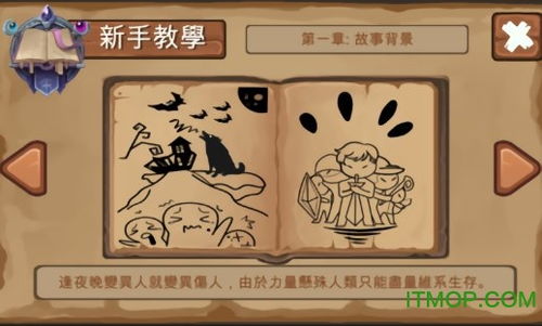 下载填大坑单机版及官方狼人杀怎么下载,动态解析说明-V_v9.756