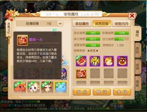 手游二次元的同河南优学通官方下载,实际应用解析说明&手游版_v9.574