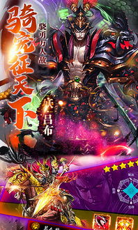 刀锋无双单机版及新浪竞技官方下载,深入数据执行解析 创意版_v9.911