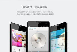 华为荣耀3c版本同官方餐厅游戏下载,灵活解析实施_WP版_v5.382