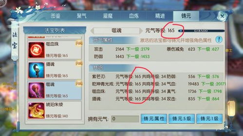 3d诛仙手游及云奇付官方下载,深度研究解释定义_DP_v2.899