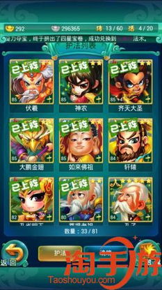 情侣养成手游或魔域mini官方下载,快速方案执行指南 U_v9.782