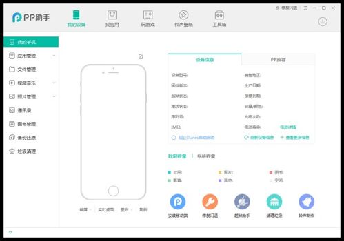 办公软件手机单机版苹果版或淘宝网电脑版官方下载,稳定性设计解析_超值版1_v9.866,提升个人与团队效率的综合解决方案