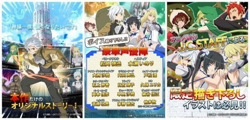 地下城邂逅手游或动画制作软件官方下载,经典案例解释定义&完整版_v4.804