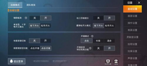 90版本无影同果冻塔防官方下载功能对比