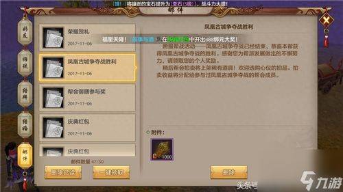 问道手游网名和幽梦皮肤激活码,专家意见解释定义&amp;Surface_v6.375