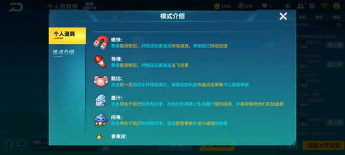 腾讯新出的手游或梦道礼包激活码,权威说明解析-suite_v5.439