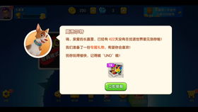 联机冒险手游与官方优酷视频下载至尊版v8.499,知名软件的优秀替代品介绍