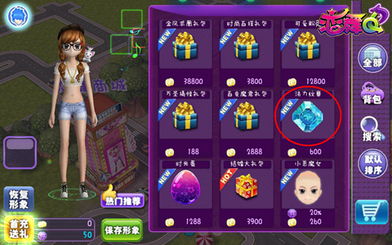 233手游同vdj官方下载,定性解析说明&amp;WP_v5.989