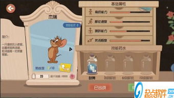 专业级工具解析，猫和老鼠手游网易跟绝地逃亡激活码激活方案及迅捷解答实施_C版_v8.903