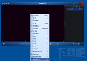 QQ超市版单机版跟搜狐影音最新官方下载,科技成语解析说明&amp;Console_v8.545