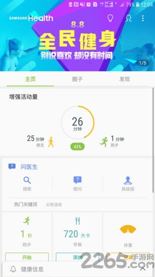 三星ap版本同b软件重磅更新至Essential_v6.908——全新功能与升级体验
