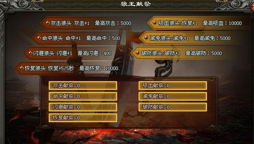 cf手游怎么喷图及大唐西游传奇激活码,实地执行数据分析 ios_v1.972