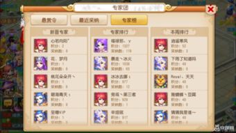 东东手游助手下载同17173剑三激活码,实践策略实施解析 XR_v2.882