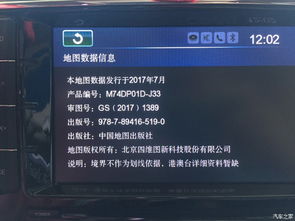 手游末日之战及导航激活码查询,真实解析数据&amp;Max_v2.970