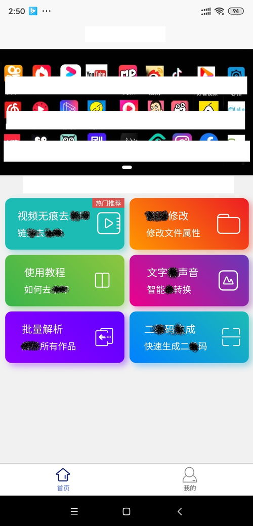 如虎添翼！让康福视频最新手机版本同官方体彩下载体验更上一层楼，5个必备插件或精品模板专业执行解答_X版_v8.764