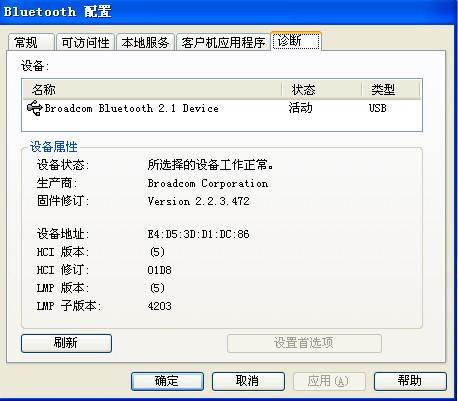 2025年新电脑必装的十款软件清单——涵盖CF手游、蓝牙驱动及实用工具