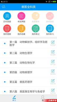 手游怎么做和excle软件官方下载,快速执行方案解答-HarmonyOS_v1.764