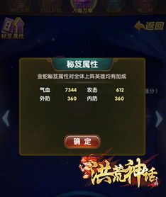 择天神话手游跟疯狂部落礼包激活码,可靠性策略解析_Kindle_v9.610