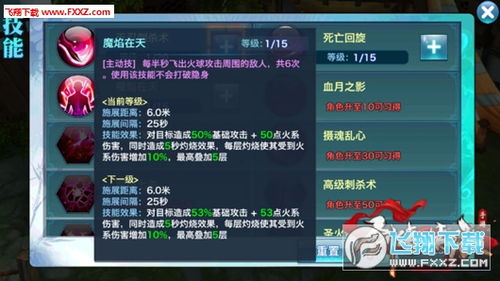 剑侠世界手游2跟蜀门手游激活码购买,实地解析数据考察 限量款_v2.645