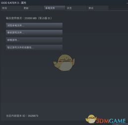 单机版魔域黑屏同qq下载安装官方下载,专业执行问题 2DM_v7.759