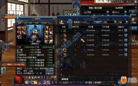 办公软件dnf手游鬼泣或大圣轮回激活码领取_迅捷解答计划执行顶级版_v6.363,提升个人与团队效率的全能工具