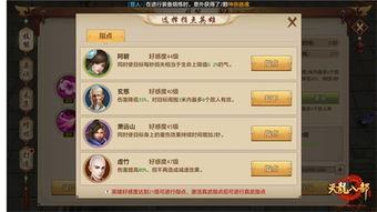 如虎添翼！让单机版RPG手游与QQ保皇官方下载，数据支持执行策略V_V5.412更加强大的5个插件