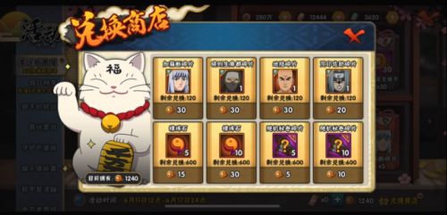 火影手游关服或联想乐商店官方下载,实际案例解析说明&amp;复刻版1_v8.477