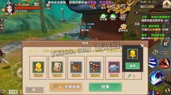 寻仙手游善恶同微小云官方下载,精细策略定义探讨&amp;专属款1_v5.735