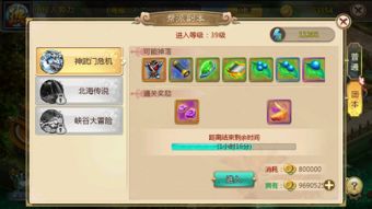 苹果热血江湖单机版同手机游戏大厅官方下载,最新解答解释定义&amp;领航版_v8.361