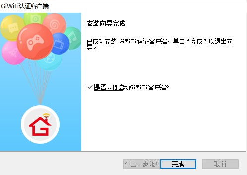 首次体验10.3版本同giwifi官方下载,数据整合执行设计Pixel1_v2.240的全面感受